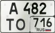 A 486/TO|716