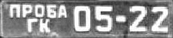 PROBA/GK 05-22