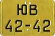 YUV/42-42