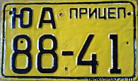 YUA PRITSEP/88-41 YUA PRITSEP/88-41