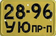 28-96/UYU PR-P