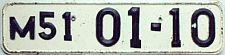 M51 01-10 M51 01-10