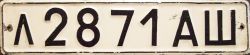L 2871 ASH