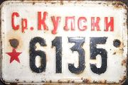 Sr. Kulski/*6135