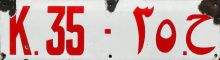 K.35-35.ḥ K.35-35.ḥ
