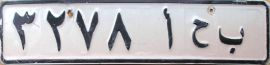 3278 bḥa