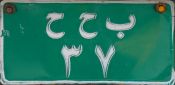 bḥḥ37