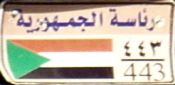 riʾāsaẗ al-ǧumhūriyyaẗ/*|443
