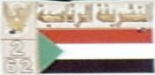 */2/62|al-tašrīfaẗ al-riʾāsiyyaẗ/*