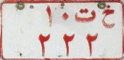 10 t ẖ/222