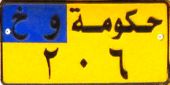 kh w|korm/206