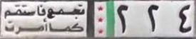taǧammuʾ/fāstaqim kamā umirt * 224 taǧammuʾ/fāstaqim kamā umirt * 224
