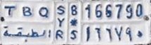 TBQ|S/Y/R|B/*/S|166790