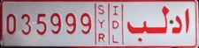 035999|S/Y/R|I/D/L|idlib