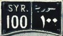 SYR./100 SYR./100