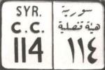 SYR./C.C./114 SYR./C.C./114