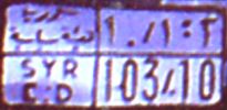 SYR./C.D.|103//10 SYR./C.D.|103//10