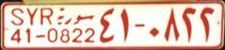 SYR sūriyaẗ/41-0822|41-0822