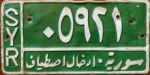 S/Y/R|05921/sūriyaẗ-idẖāl iṣṭiyāf S/Y/R|05921/sūriyaẗ-idẖāl iṣṭiyāf