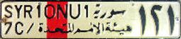 SYR1ONU1 sūriyaẗ/7C//hayʿaẗ al-umam al-muttaḥidaẗ|121 SYR1ONU1 sūriyaẗ/7C//hayʿaẗ al-umam al-muttaḥidaẗ|121
