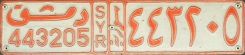 dimašq/443205|S/Y/R|sūriyaẗ|443205
