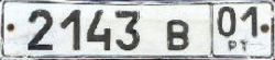 2143 B|01/RT