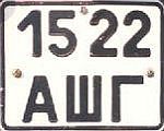 15 22/ASHG