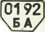 01 92/BA