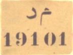 md/19101 md/19101