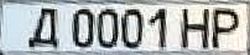 D 0001 NR