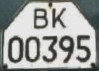 BK/00395 BK/00395
