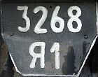 3268/YA1 3268/YA1