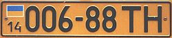 006-88 TH 006-88 TH