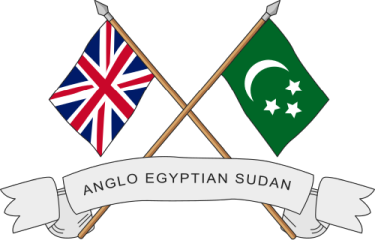 Az Angol-Egyiptomi Szudán címere Az Angol-Egyiptomi Szudán címere