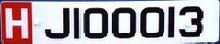 H J100013