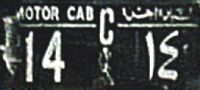 14 C 14 C