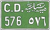 C.D./576 C.D./576