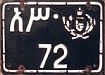 ʾäśə. */72