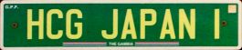 HCG JAPAN I