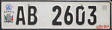 *AB 2603 *AB 2603